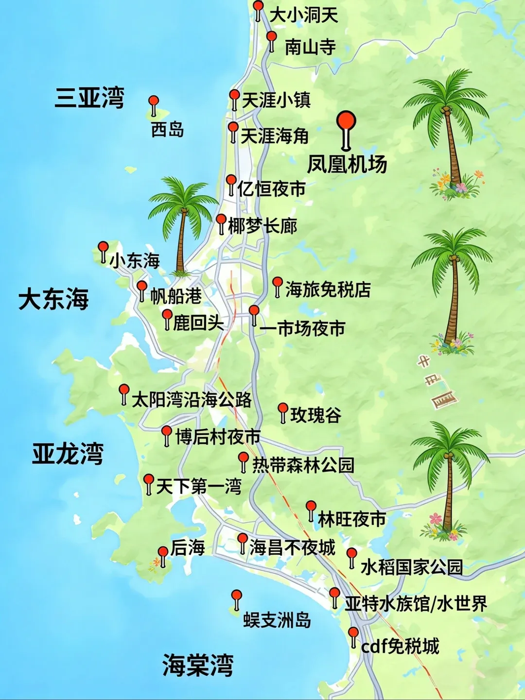 【纯玩旅游】三亚五天四晚轻松低消游玩攻略之游玩篇