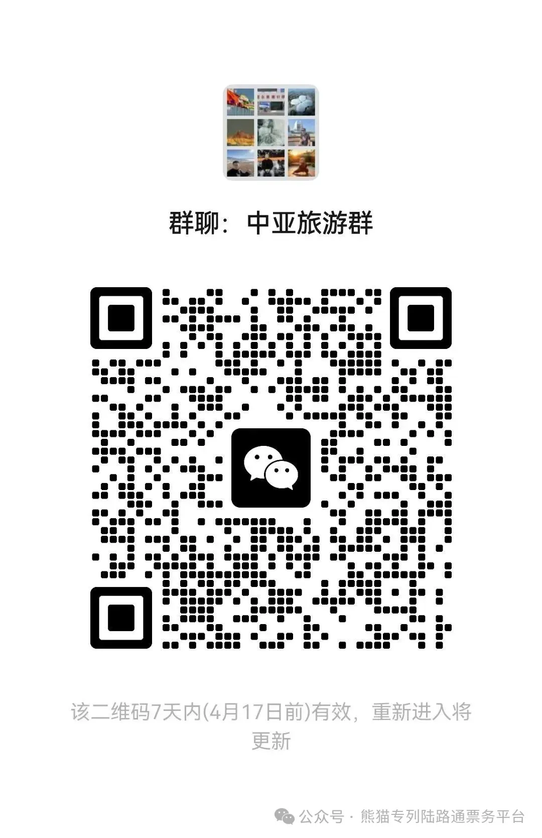 乌兹别克斯坦工业旅游的发展规划计划在包括Artel和UzAuto Motors在内的50家大型企业和设施组织参观