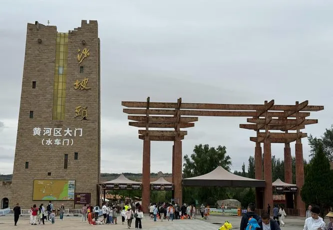 沙坡头免票攻略|项目怎么选?17 景区免票畅玩路线