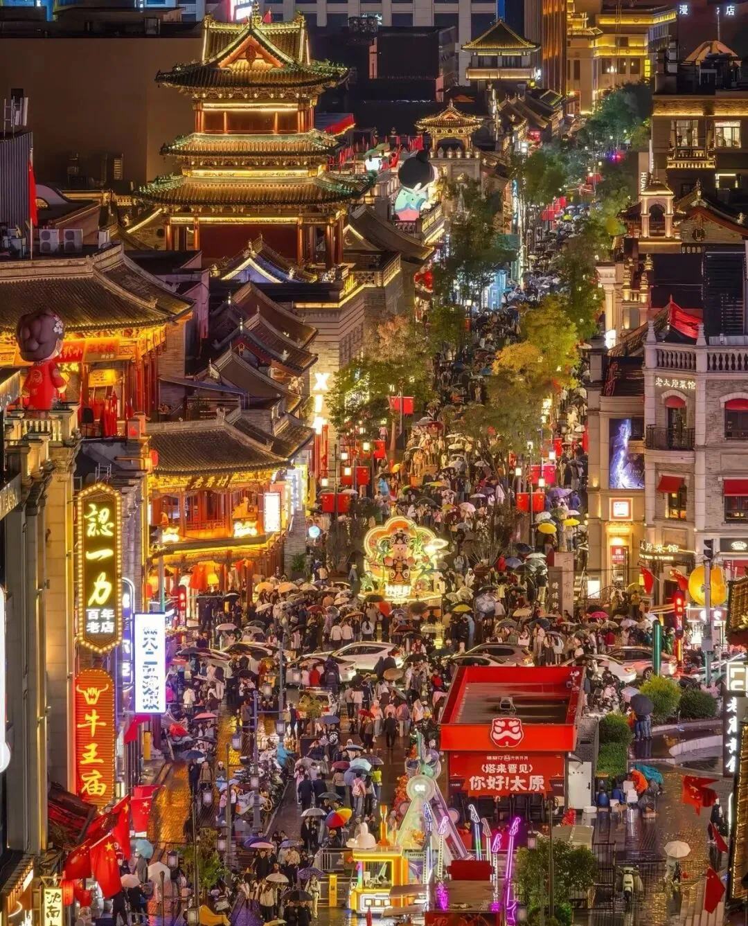 太原旅游攻略(一)——柳巷、钟楼街、铜锣湾