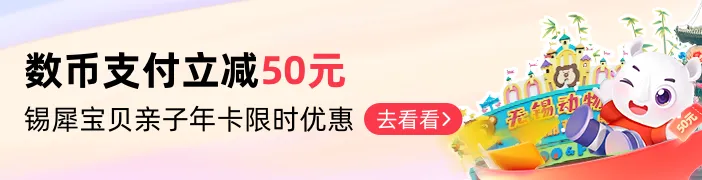 周末动物园游玩攻略 | 亲近萌兽,乐园和大马戏畅玩,有它全包了...