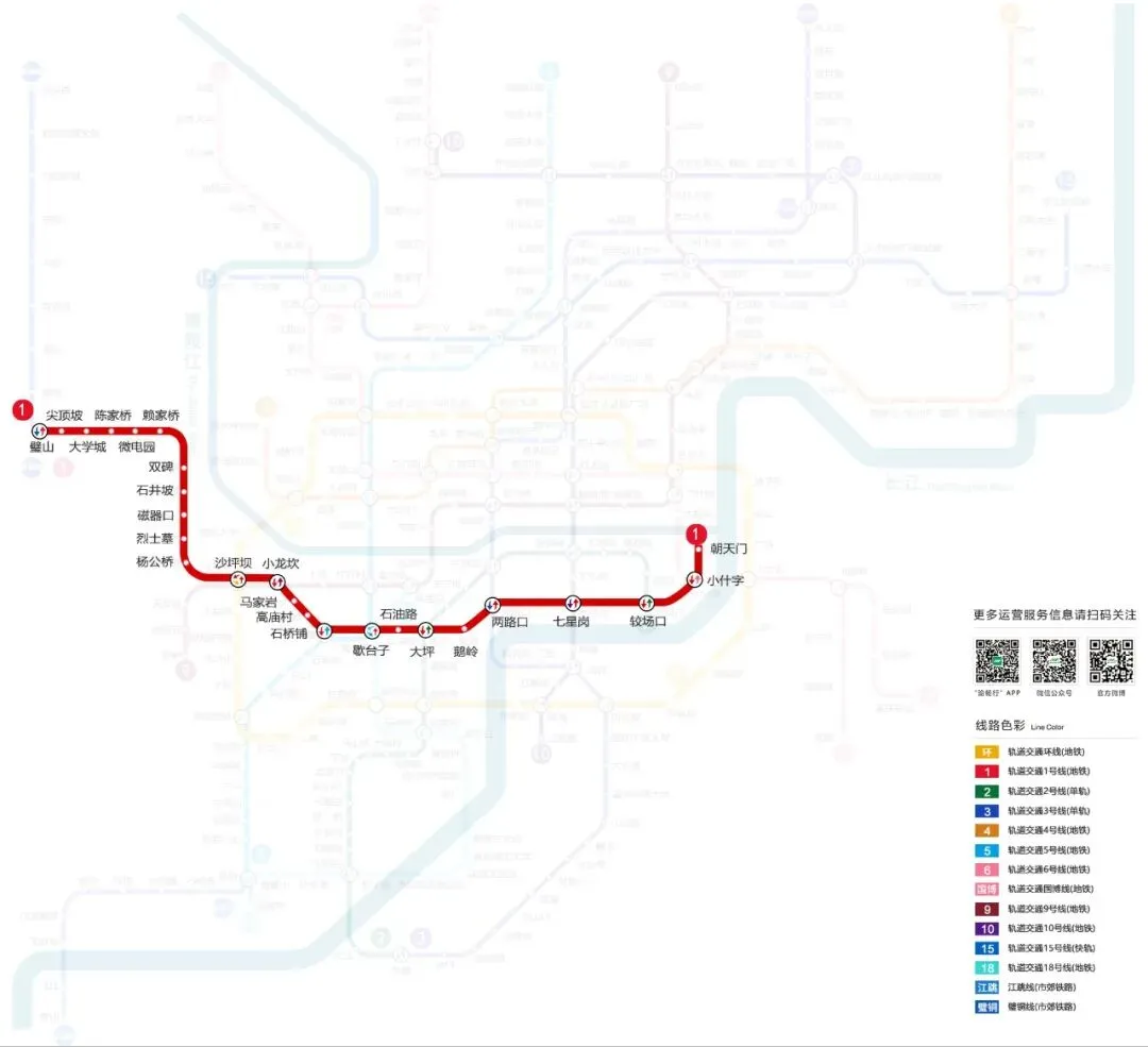 收藏!重庆1号线全站点攻略,旅游遛娃一站式打卡(文末附运行时间)