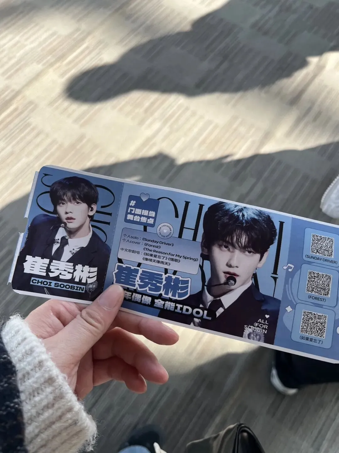 四川|川西旅游上集/feat九寨沟旅行攻略(冬季版)