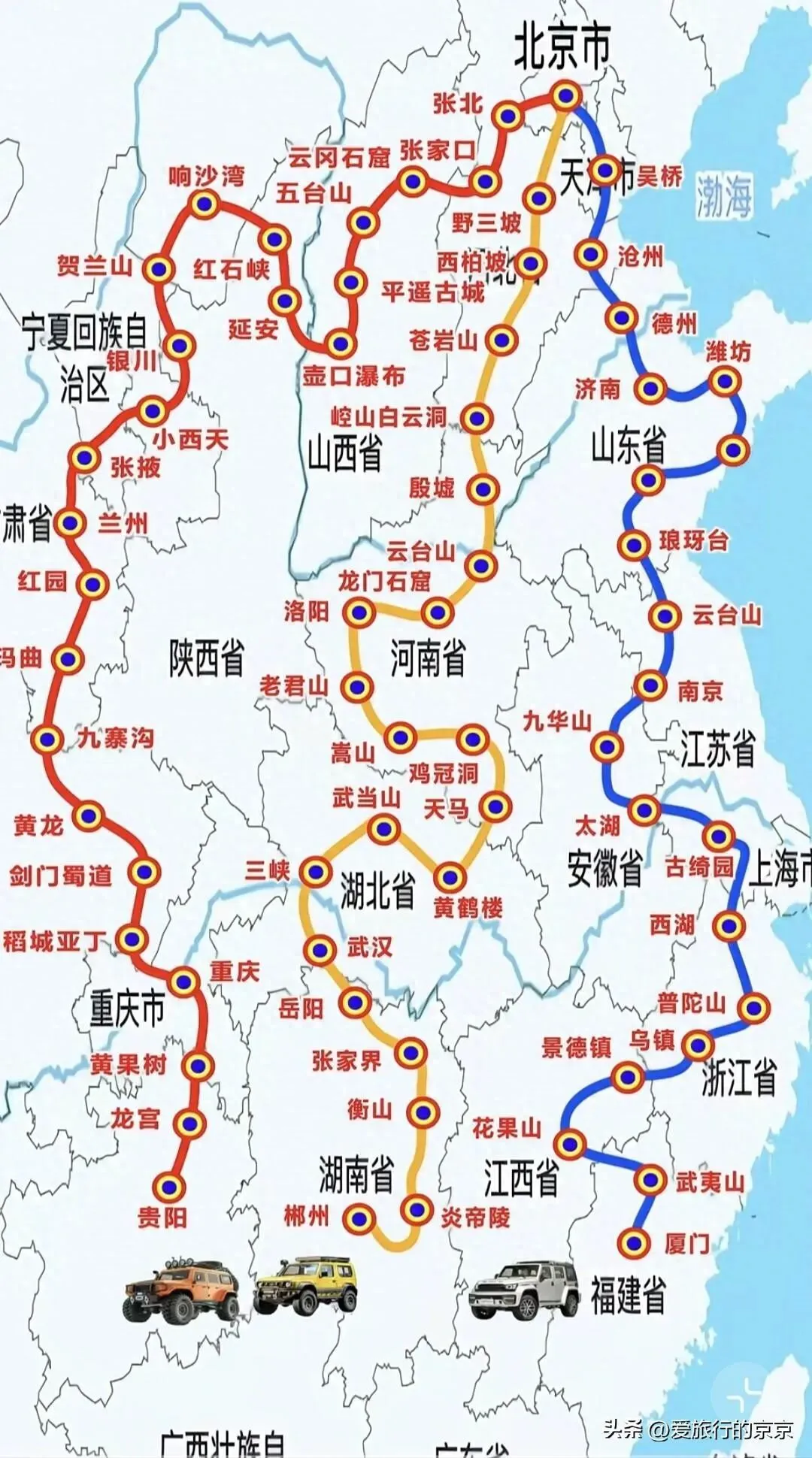 北京出发5天自驾!五一三条神仙路线
