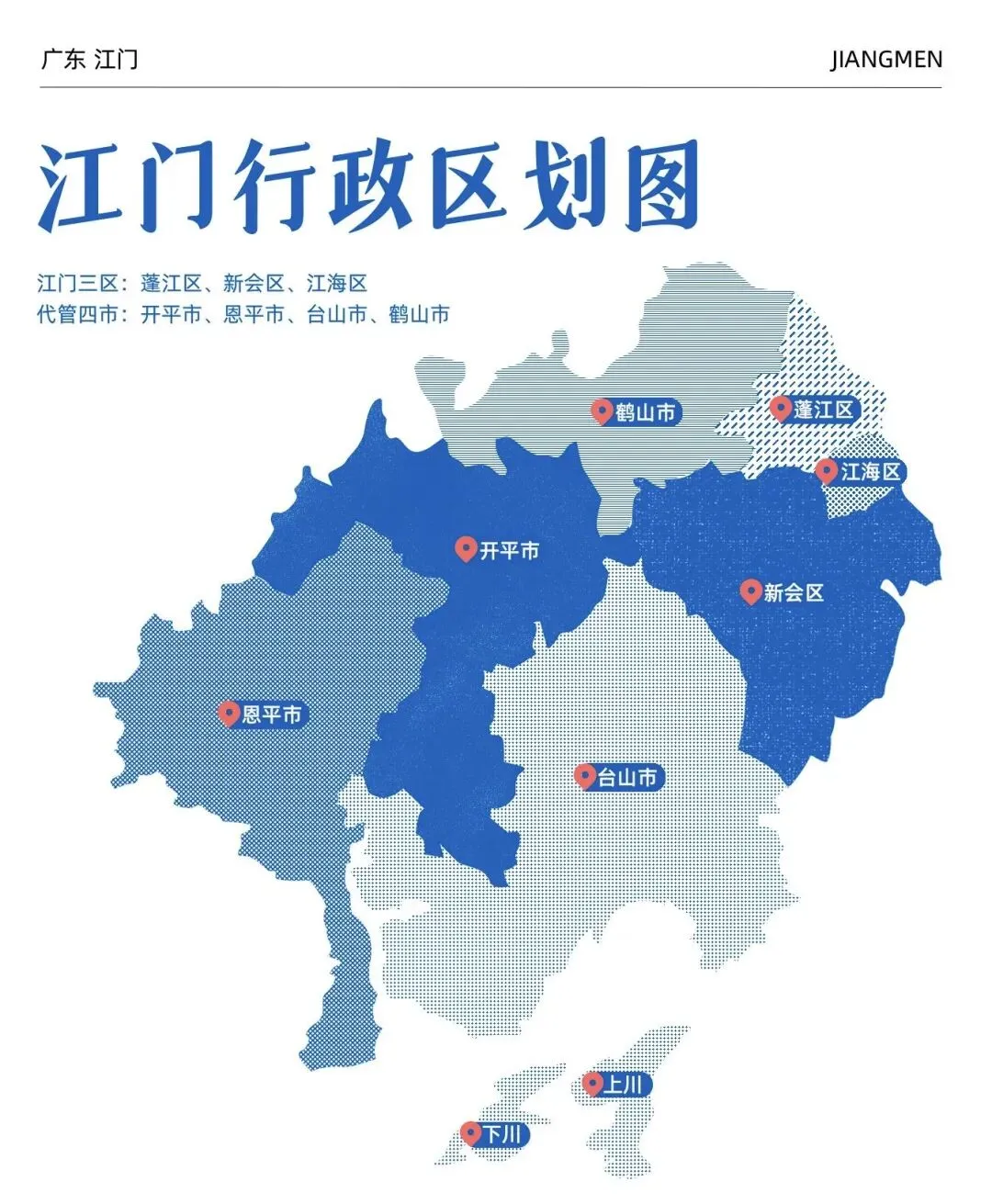 广东江门|江门旅游最全攻略