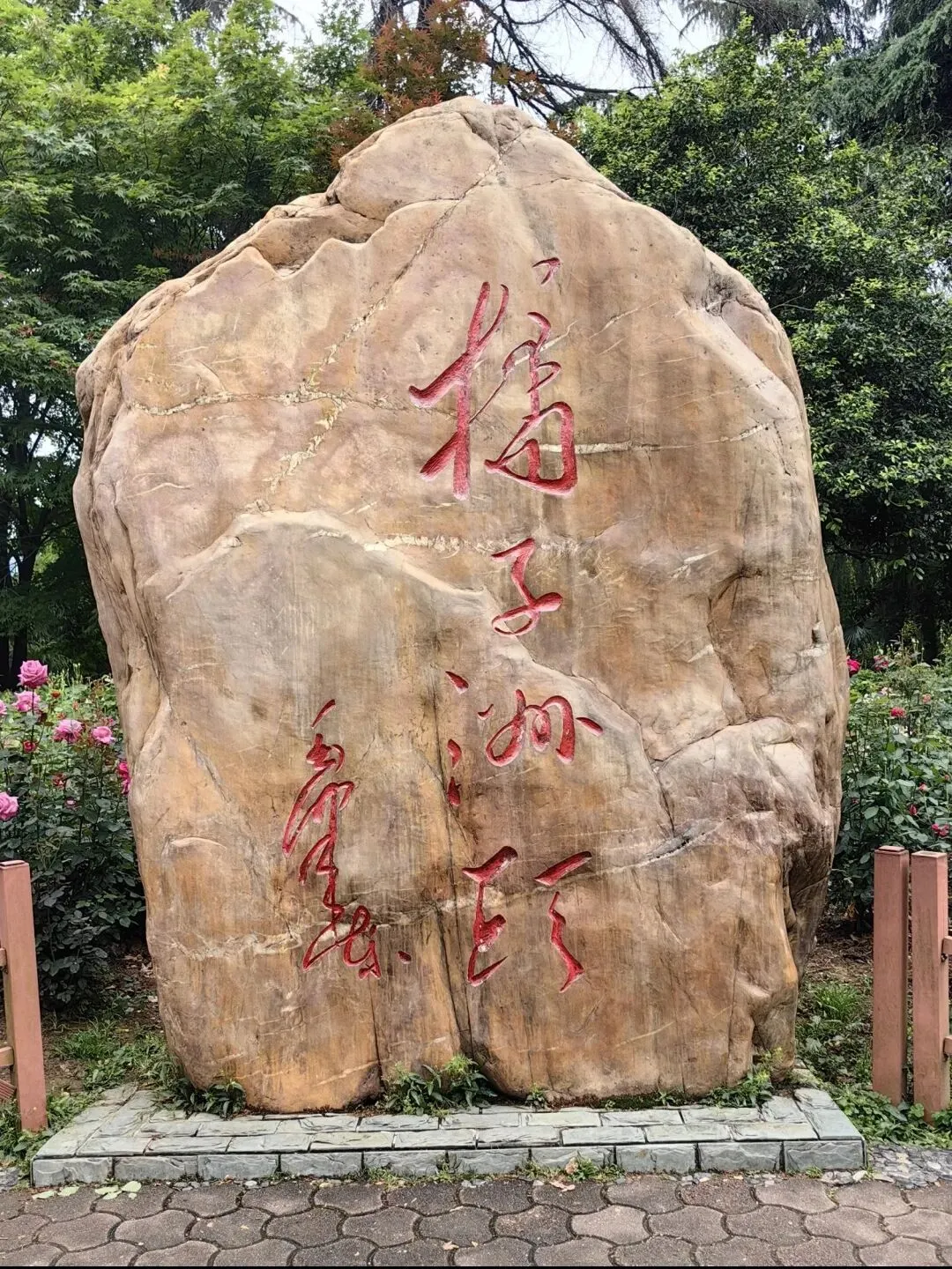 2026长沙橘子洲头最新游玩攻略 