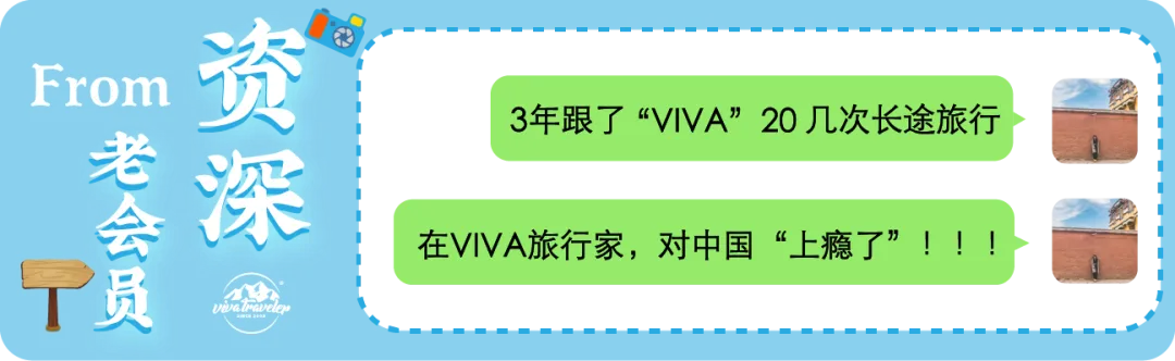 十一路线大大大合集来了!史上最全国庆旅行计划!极致限定秋色!50+路线,无损退改,手慢无!