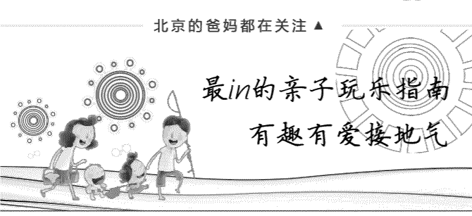 春季旅行计划|河开雁又来,我们已为你规划好Q1最完美的旅行