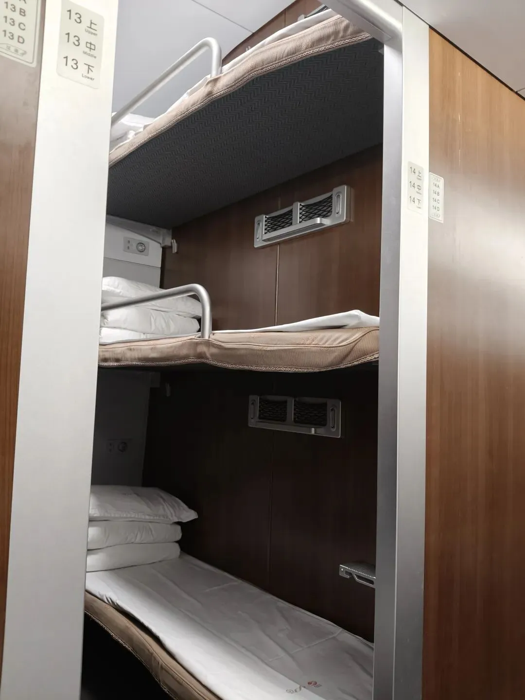 北京三日游旅行攻略