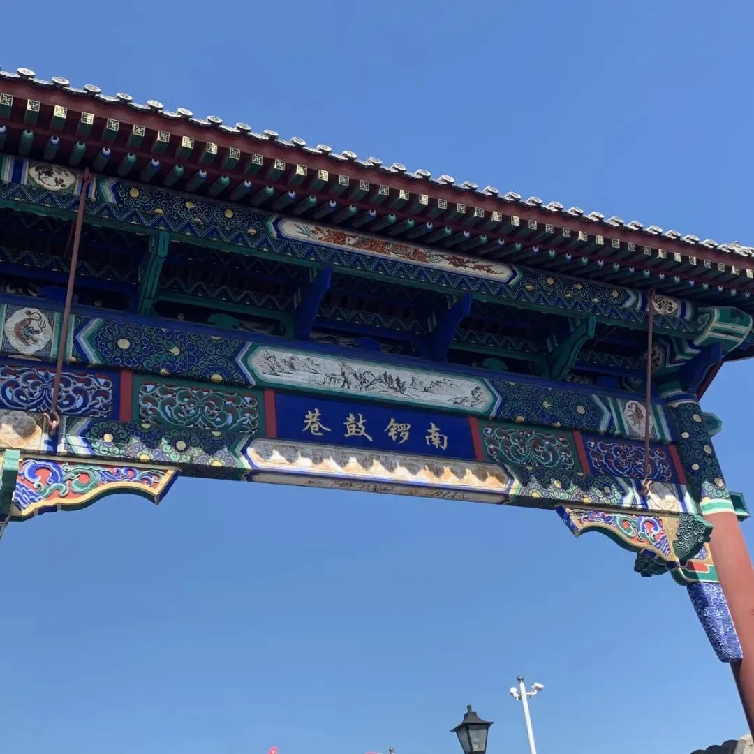 北京保姆级旅游攻略|5天4晚玩转京城,打卡古今风情,帮你避开所有坑!