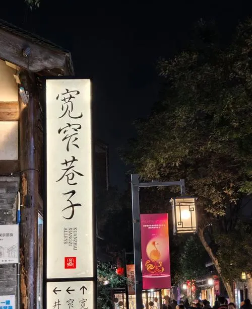 去前必看!超实用的成都旅游攻略(巴蜀攻略)