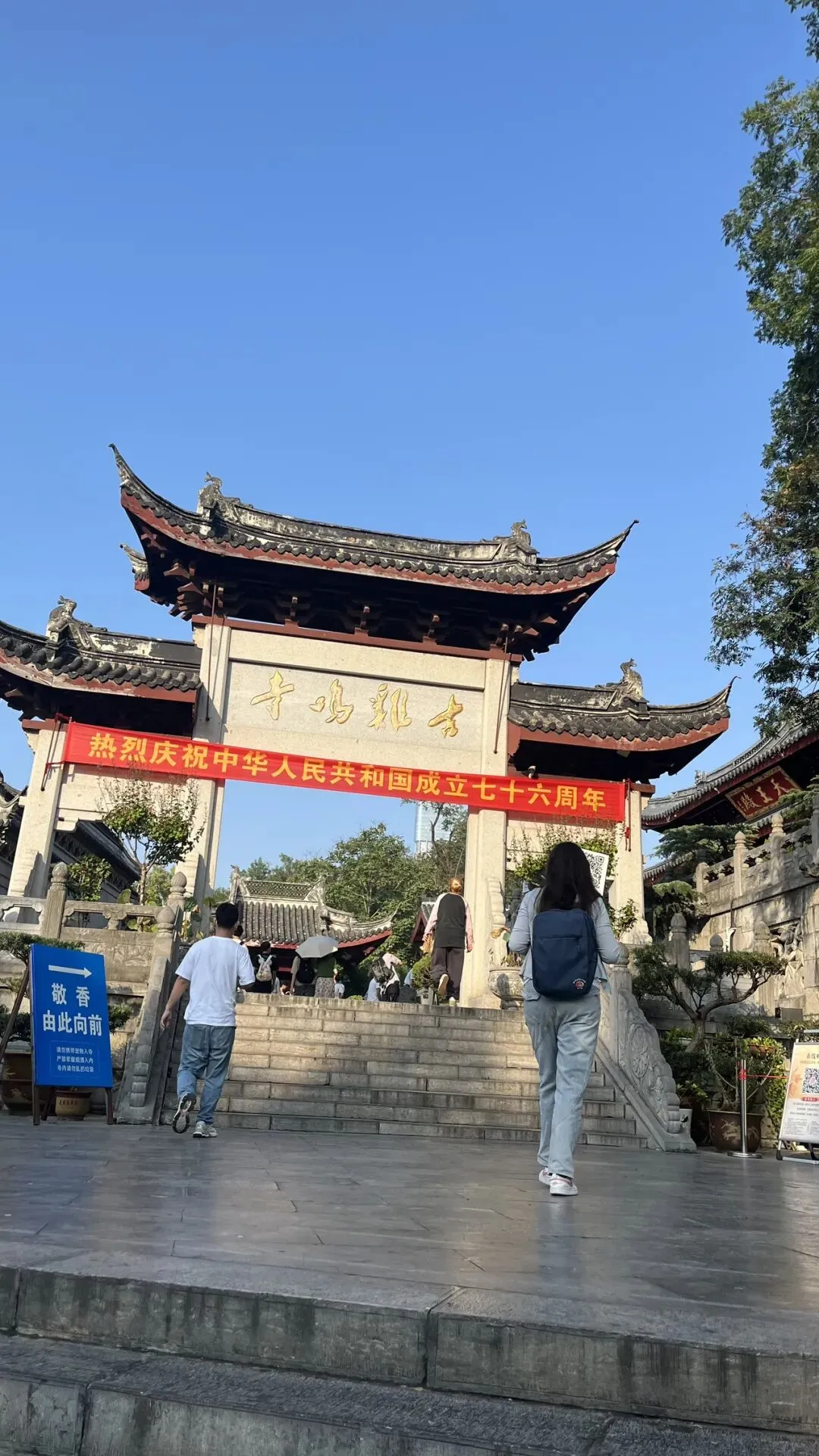 南京3天2晚旅游攻略 | 美食推荐|逛完所有必去景点