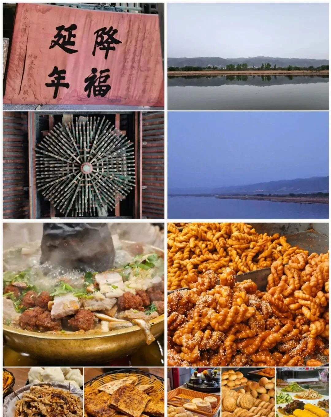 不专业旅游攻略|运城三天三夜游