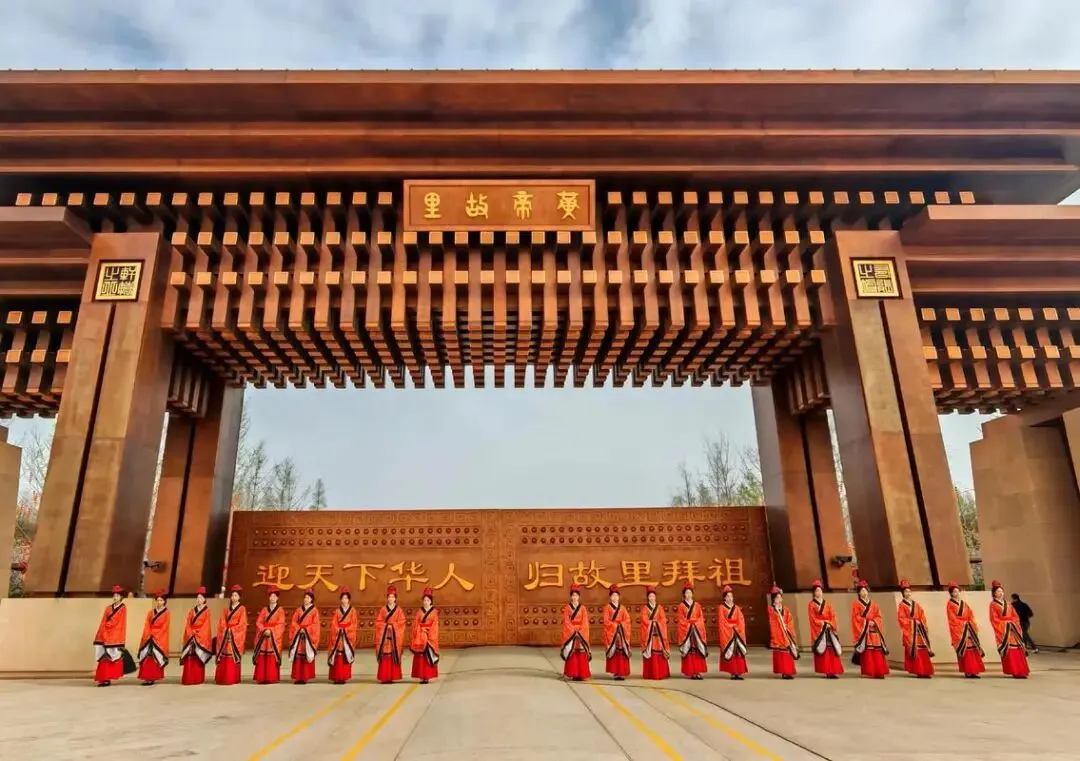 新郑市黄帝故里景区旅游攻略