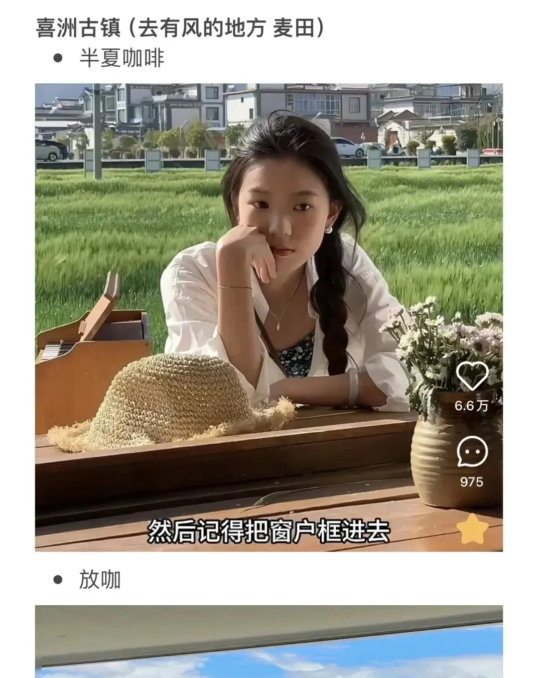 大理两三日游旅游攻略(综合多篇攻略版)