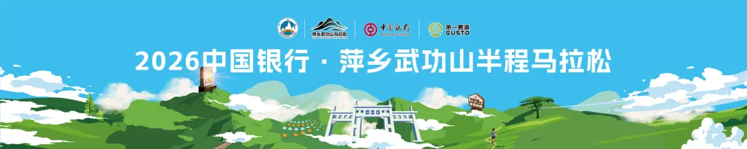 跑马不赶路!这份跑马+旅游攻略,周末&小长假都适配