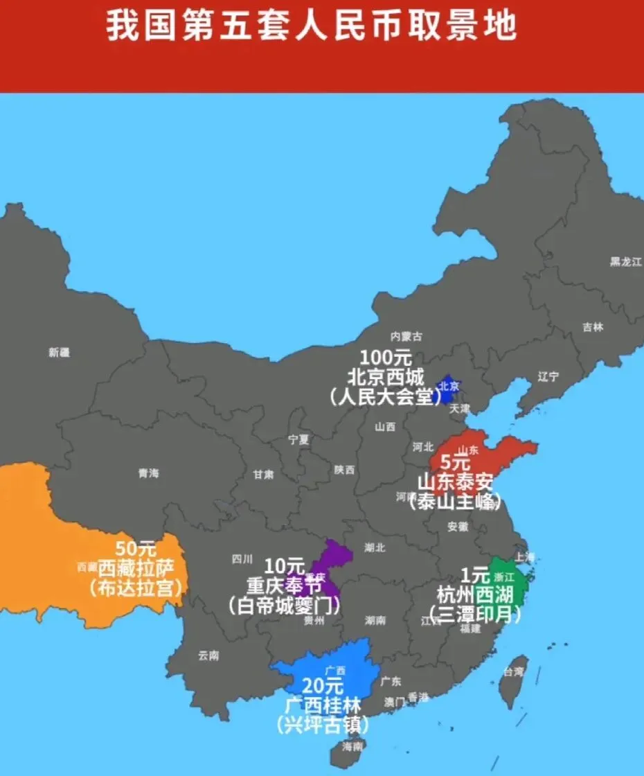 带着人民币去旅行|全网超全打卡攻略,复刻同款风景大片