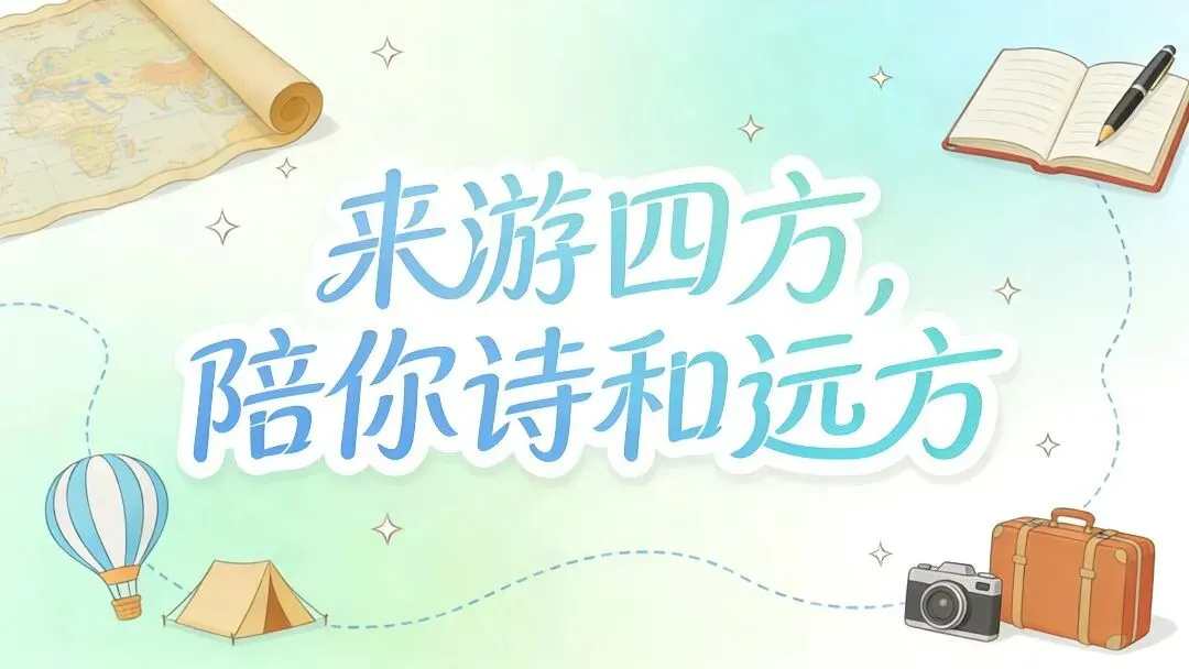 临沂旅游景点全览(3):临沂大环线旅游全攻略