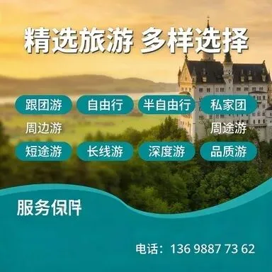 2026年包头市跟团旅游攻略:揭秘热门TOP10线路,你选对