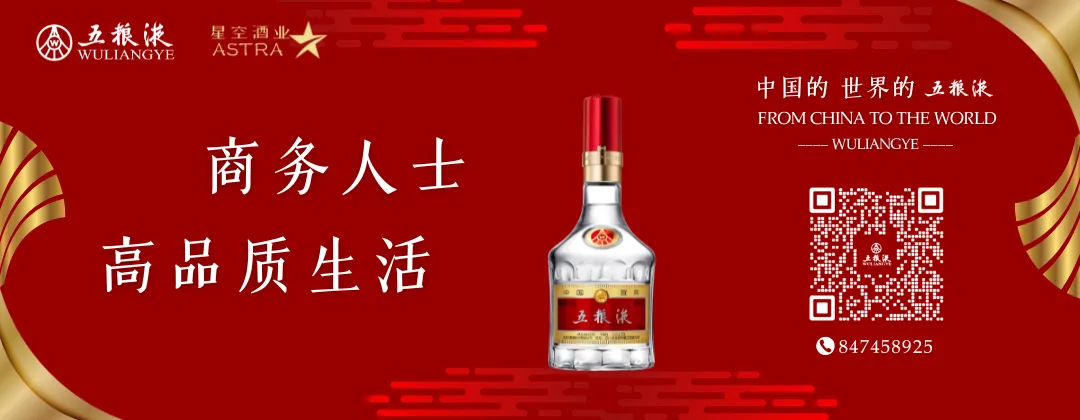 莫桑比克推出国家旅游总体规划 吸引私营投资重塑行业