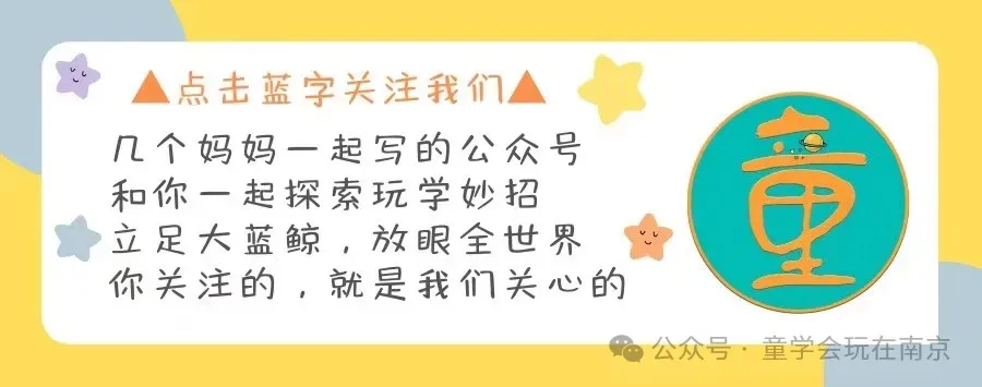 不出南京的轻旅行,无想山麓裸心岭度假攻略,有山有水有动物有大院子