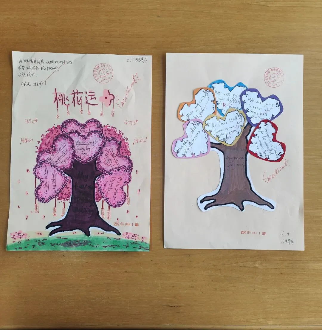 精通六下 U3 “春日旅行计划树”项目制作