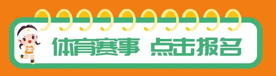 跑越野・游武陵 | 这份越野赛专属旅游攻略请收好→