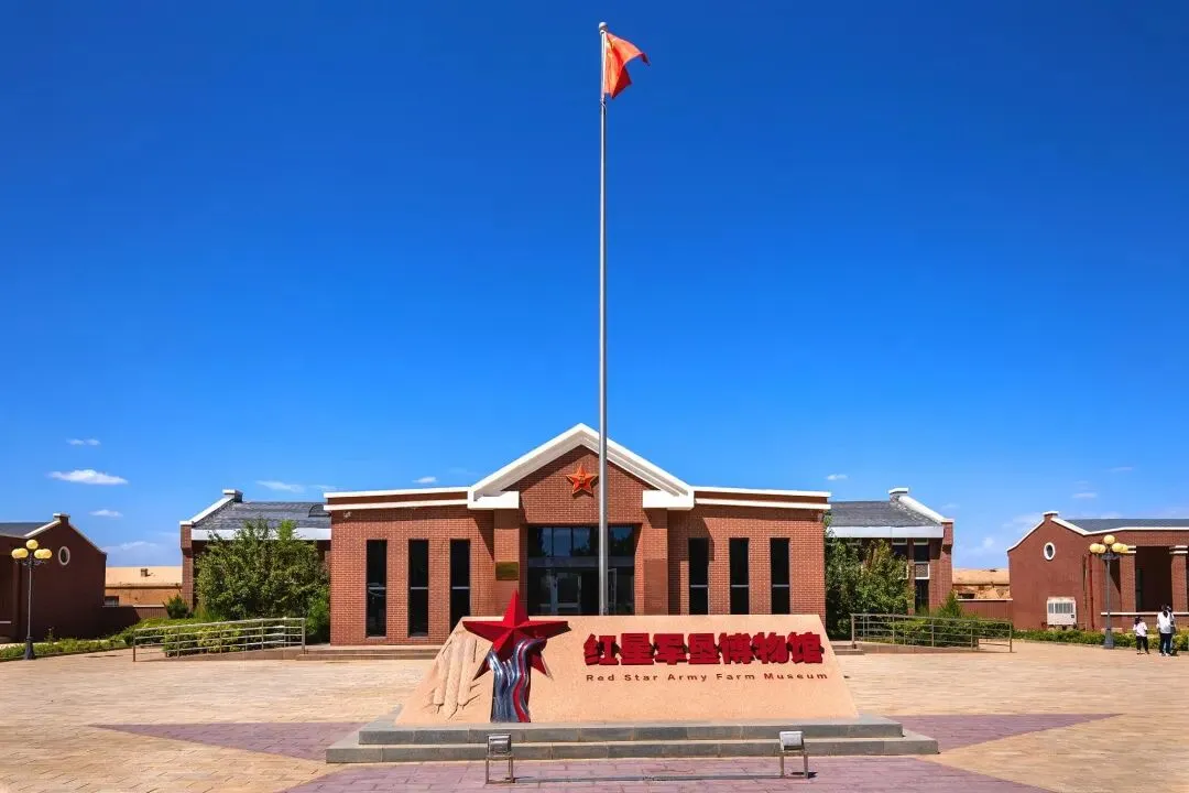 冬季旅游指南丨红色军垦一日游新鲜出炉,快来收藏打卡吧~