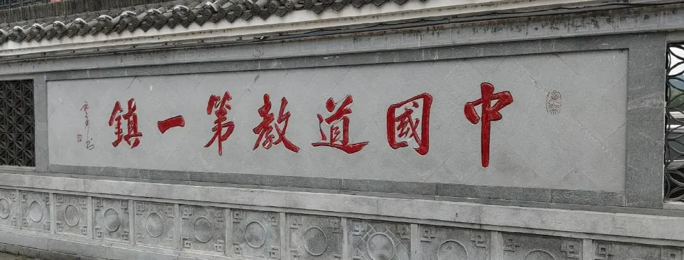 五一江西龙虎山旅游攻略