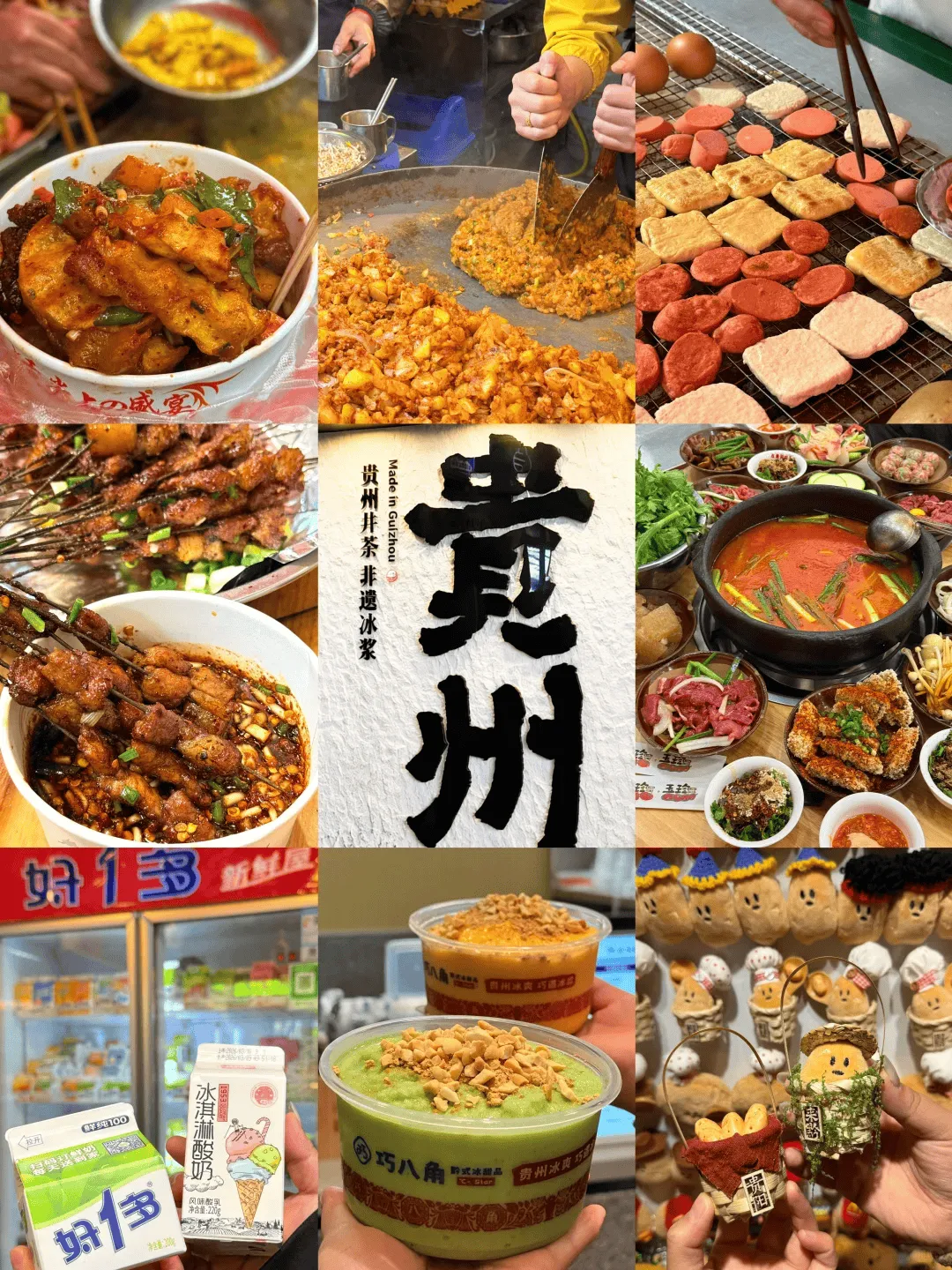 黔南蜜月旅行终极攻略:在多彩贵州,许你一场浪漫到极致的旅程