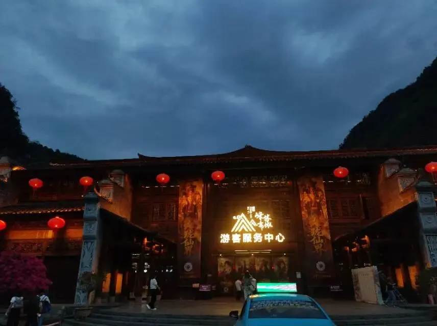 兴义峰林布依景区旅游攻略