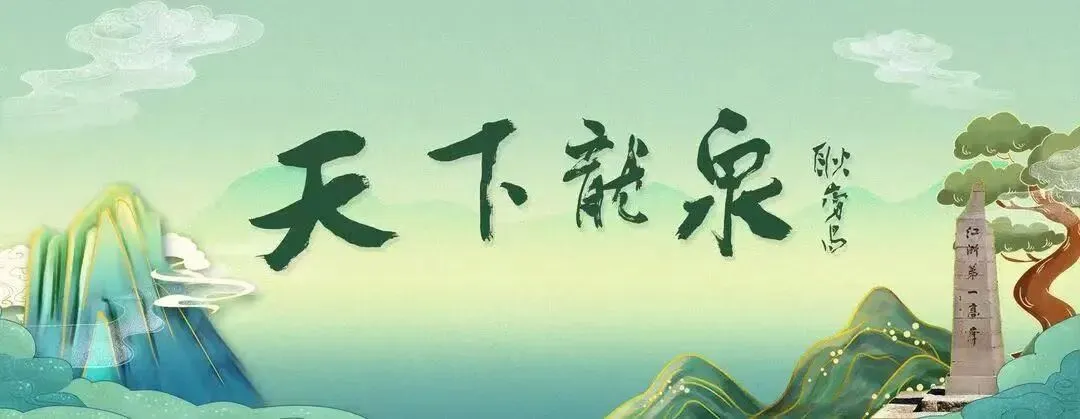 五一来龙泉 | 望瓯·陶溪川保姆级游玩攻略来啦