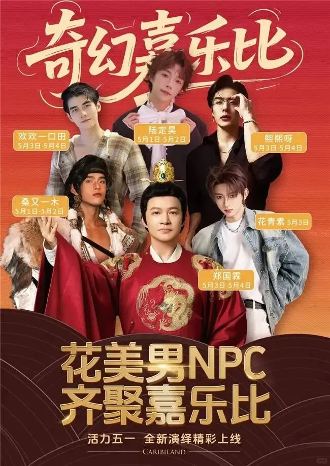 五一江浙旅游目的地推荐|安吉旅游攻略,解锁山水与欢乐的沉浸式假期