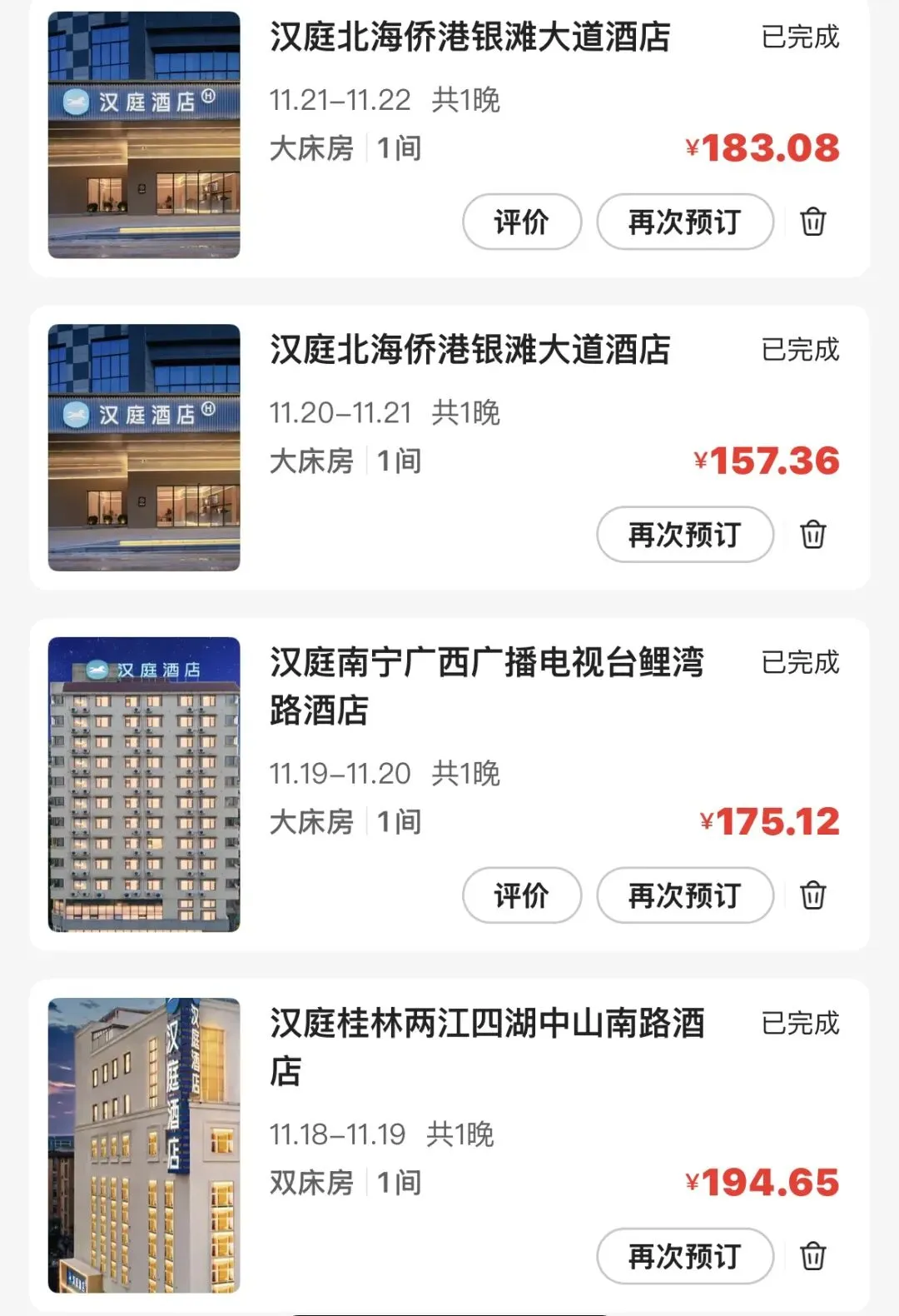 我的广西solo旅行七天六晚攻略