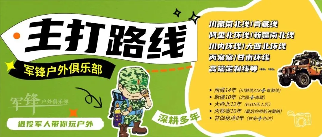 大西北旅行必看指南!玩转大西北这一篇攻略足矣!