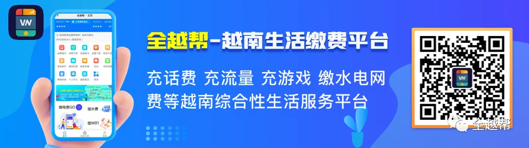 【全越帮-代办优选】中国旅游签证(南部)全攻略|有效期3个月+停留30天,材料、避坑、代办一站式搞定