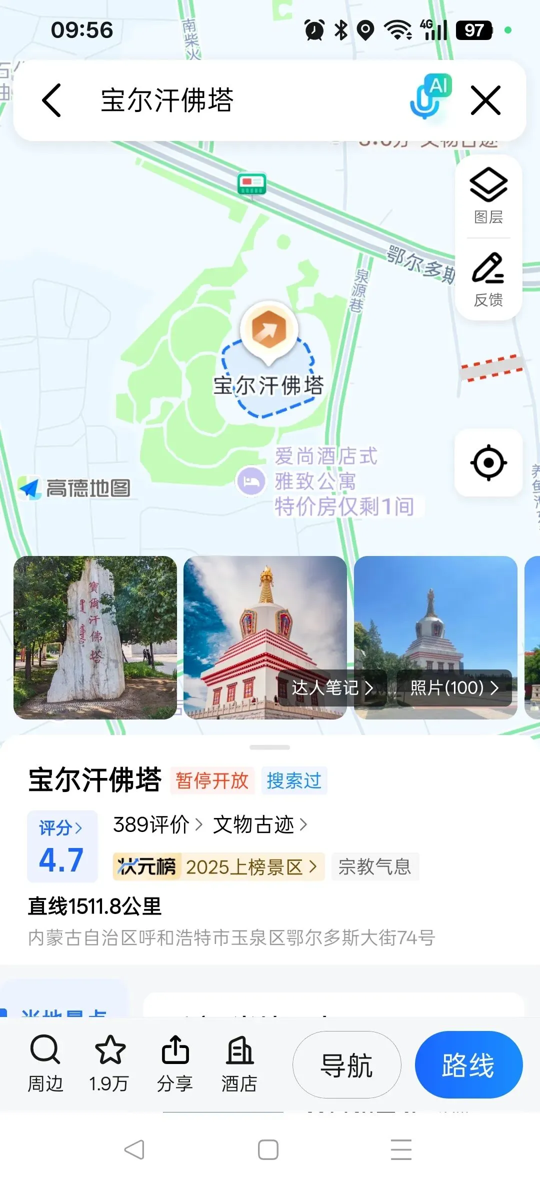 暑假的旅游计划,逐步更新中