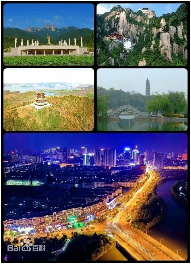 名山秀水,生态池州——皖南诗意小城旅行攻略