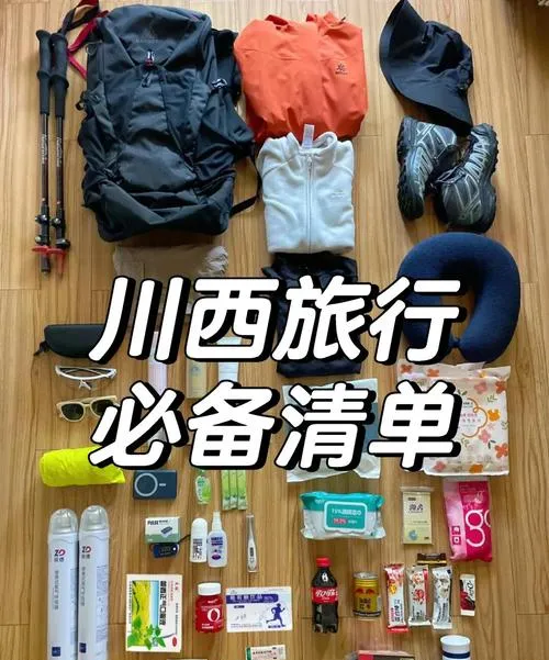 7-10月四川最全面旅游攻略,囊括所有重要事项