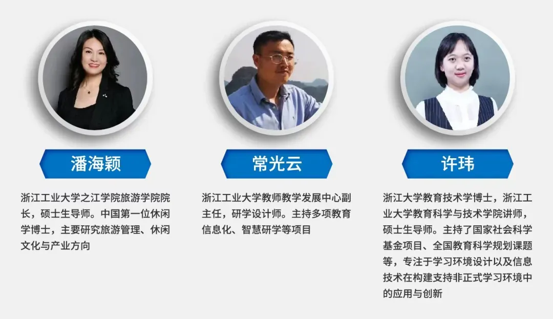 教育部中央电教馆|关于举办全国《研学旅游指导师》职业技能培训报名通道!