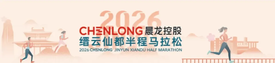 缙云旅游攻略|跑过仙都山水,遇见缙云秘境