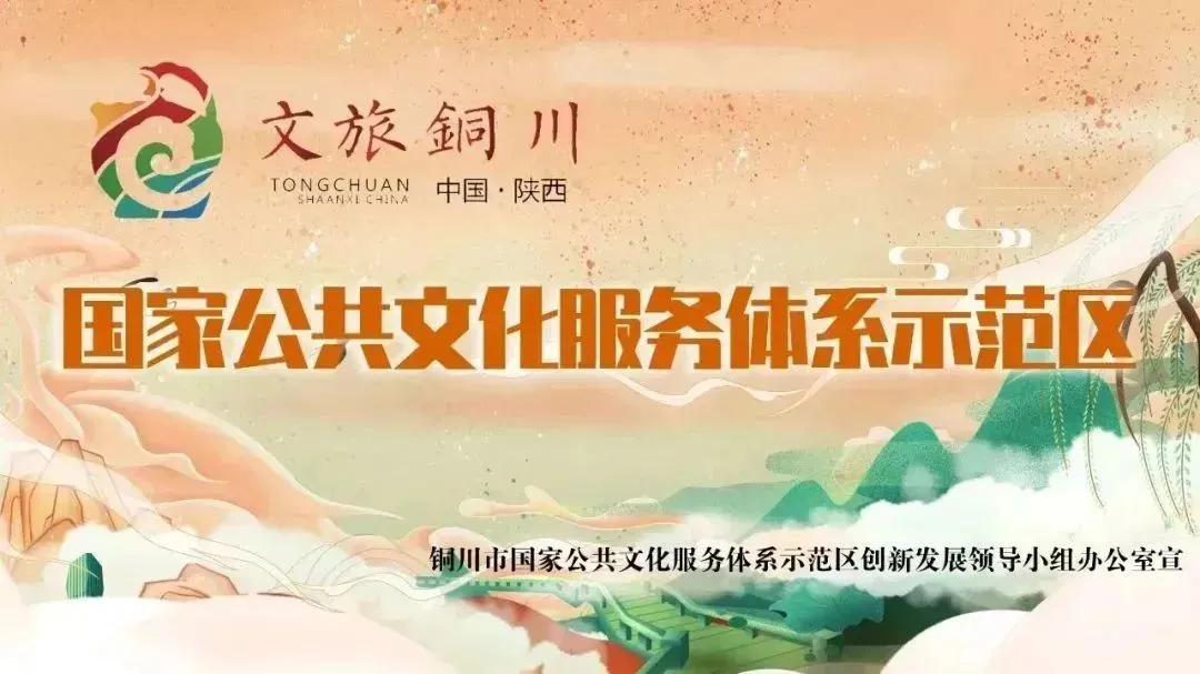 【安全科普】景区打卡,这份安全攻略你得“码”住!