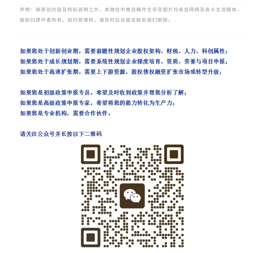 【四川文旅】《天府旅游名镇评选管理办法》《天府旅游名村评选管理》及相关评分细则公开征求意见