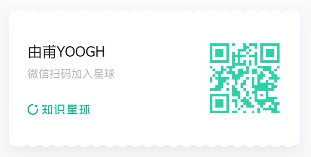 【广东】云浮市茶榕村度假农场旅游总体规划