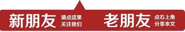 中老年人春季出游锦囊集锦!游玩攻略、旅行安全、急救知识一个也不能少!
