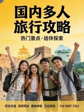 2026年海北州跟团旅游攻略:揭秘最受欢迎的TOP10路线