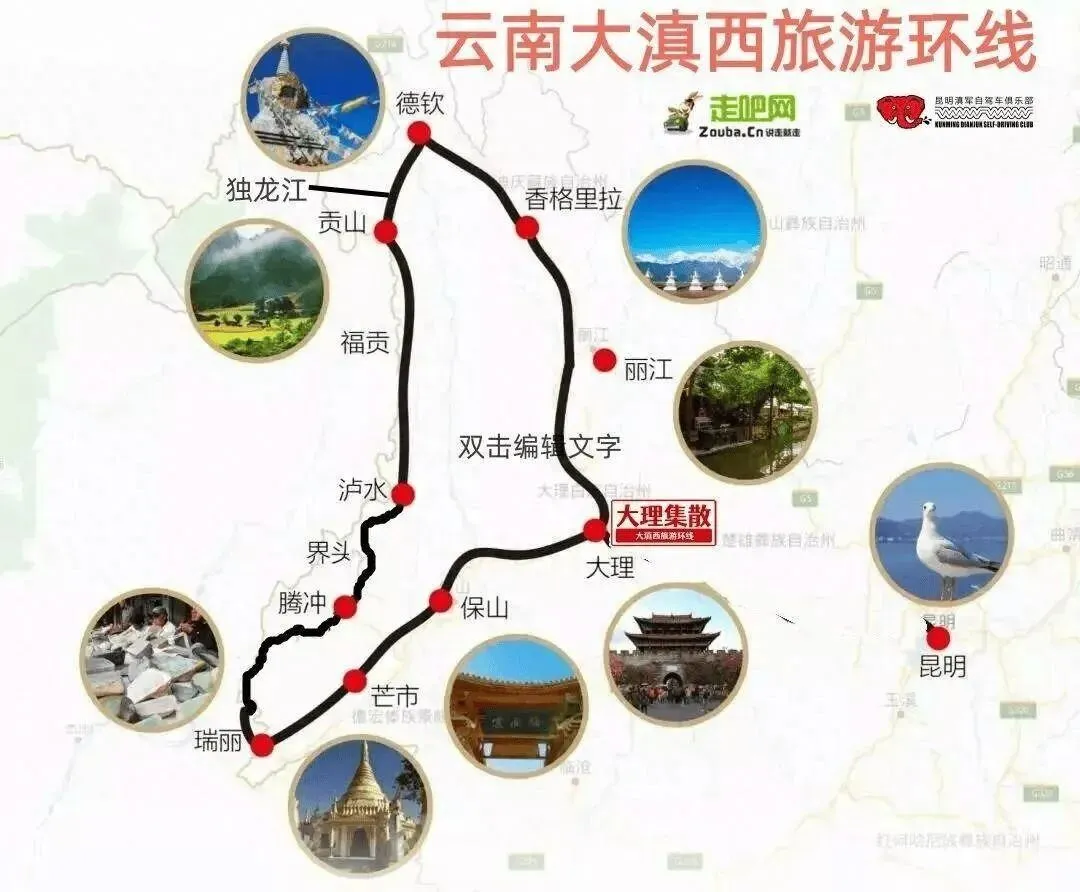 滇西北大环线自驾游攻略