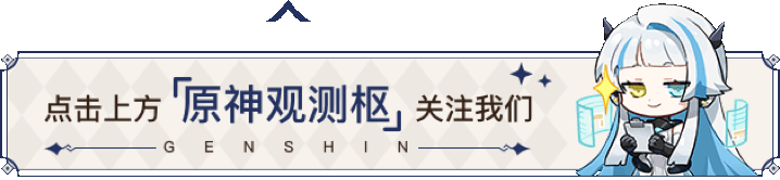 【原神·探索攻略】层岩巨渊旅游手册,旅行者们快来开辟新的地方吧~