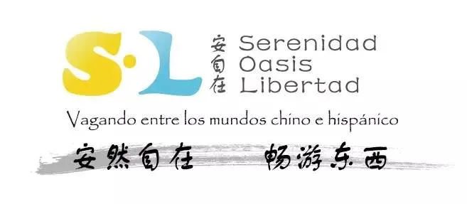 爸妈专用的西班牙旅游手册