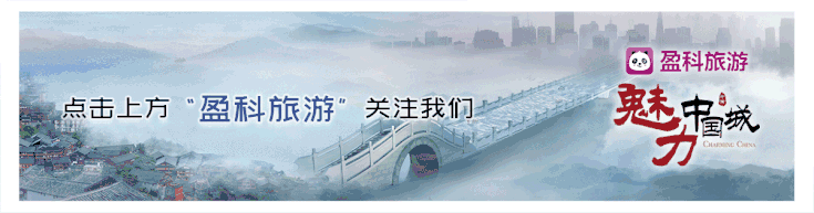 这份旅游安全指导手册,你值得拥有!